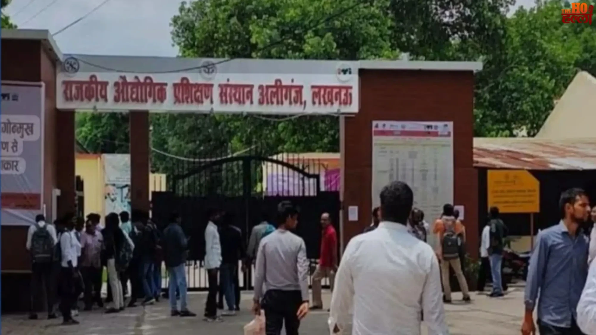 UP Mega Skill Plan 149 Government ITIs Explained