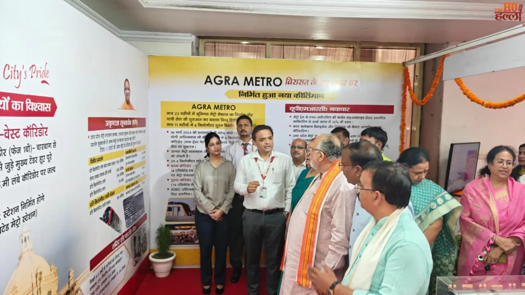 up-metro-stall-indira-gandhi-pratishthan-lucknow-exhibition