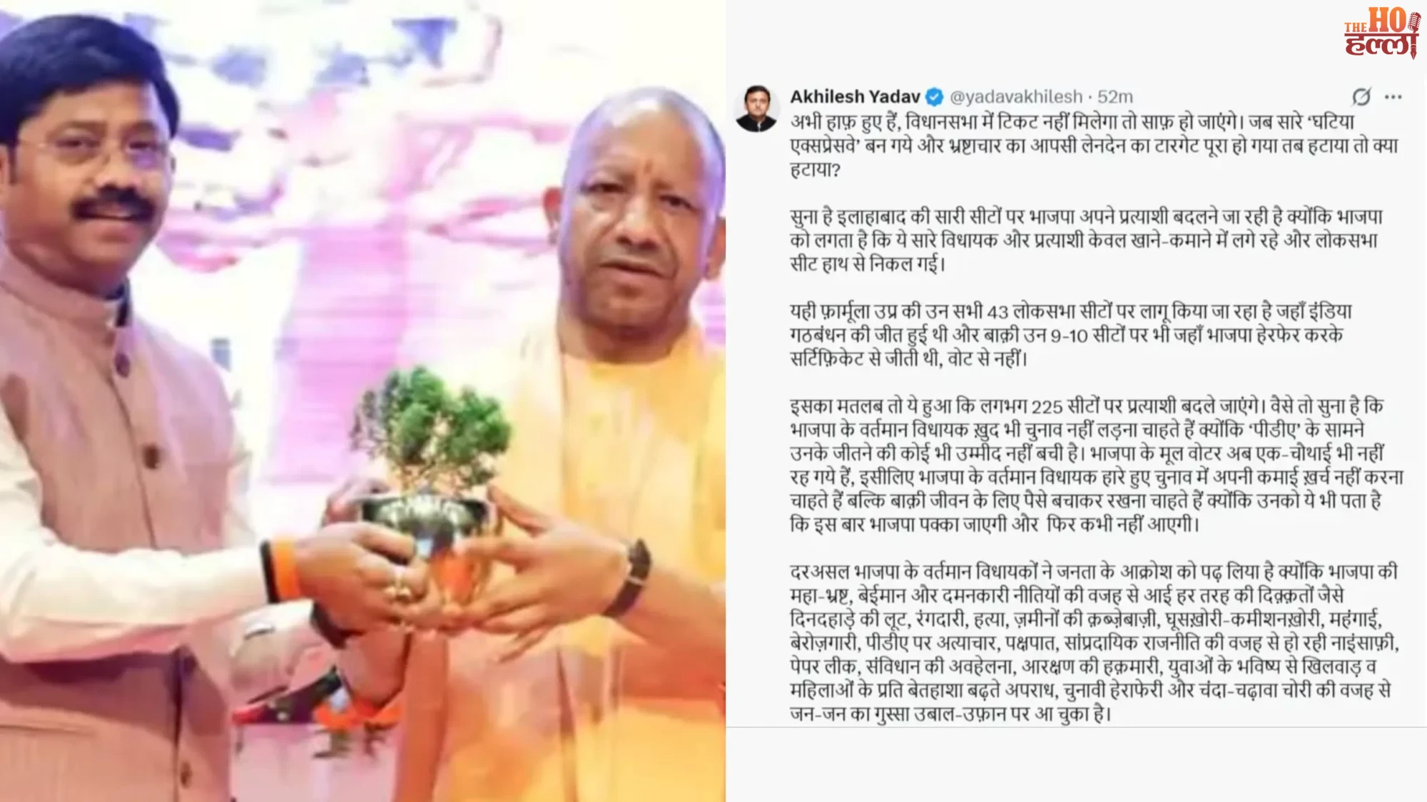 UP Political Turmoil Minister Nandi Under Fire