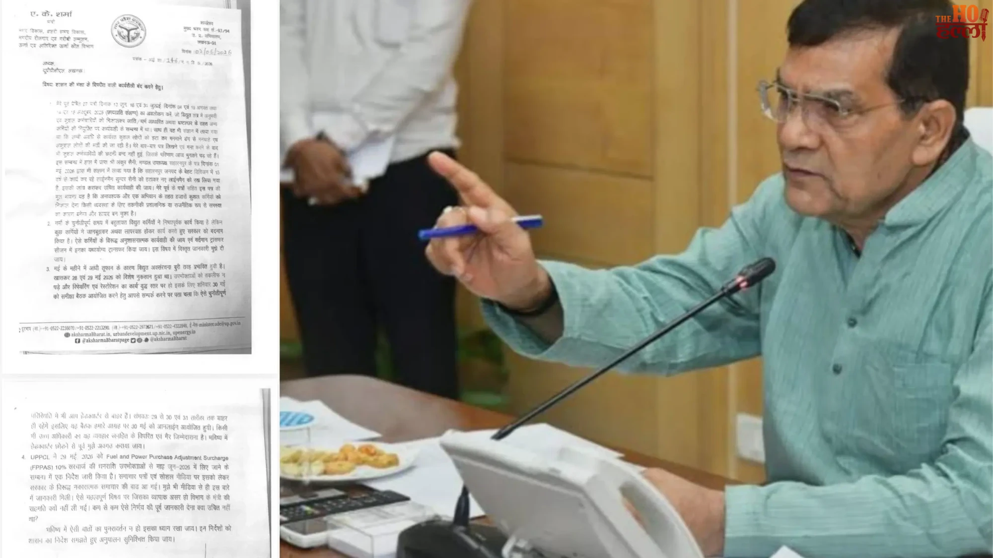 UP Power Department Crisis Bureaucracy at Fault