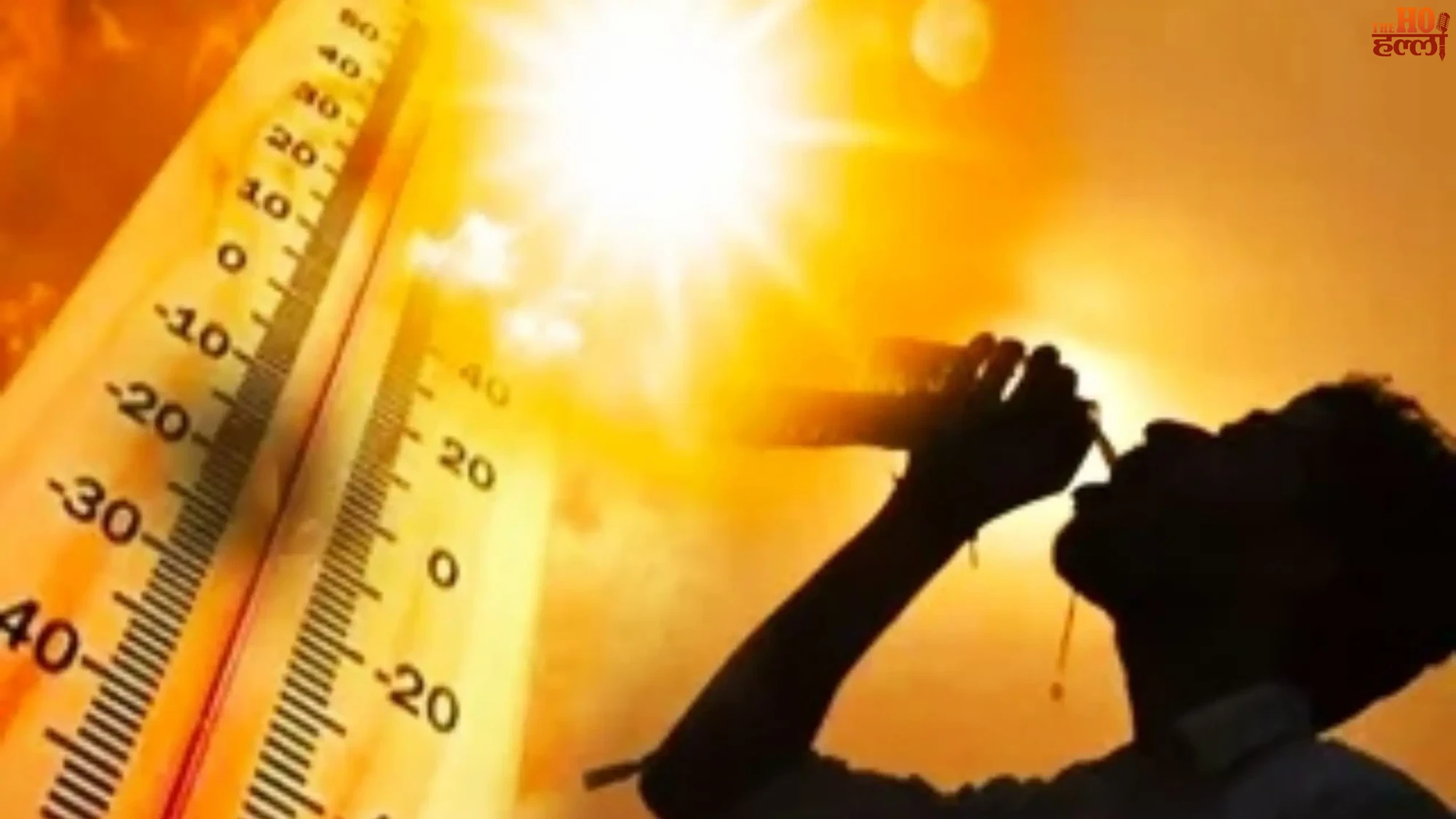 up-schools-safety-yogi-govt-makes-heat-action-plan-mandatory-teachers-guidelines