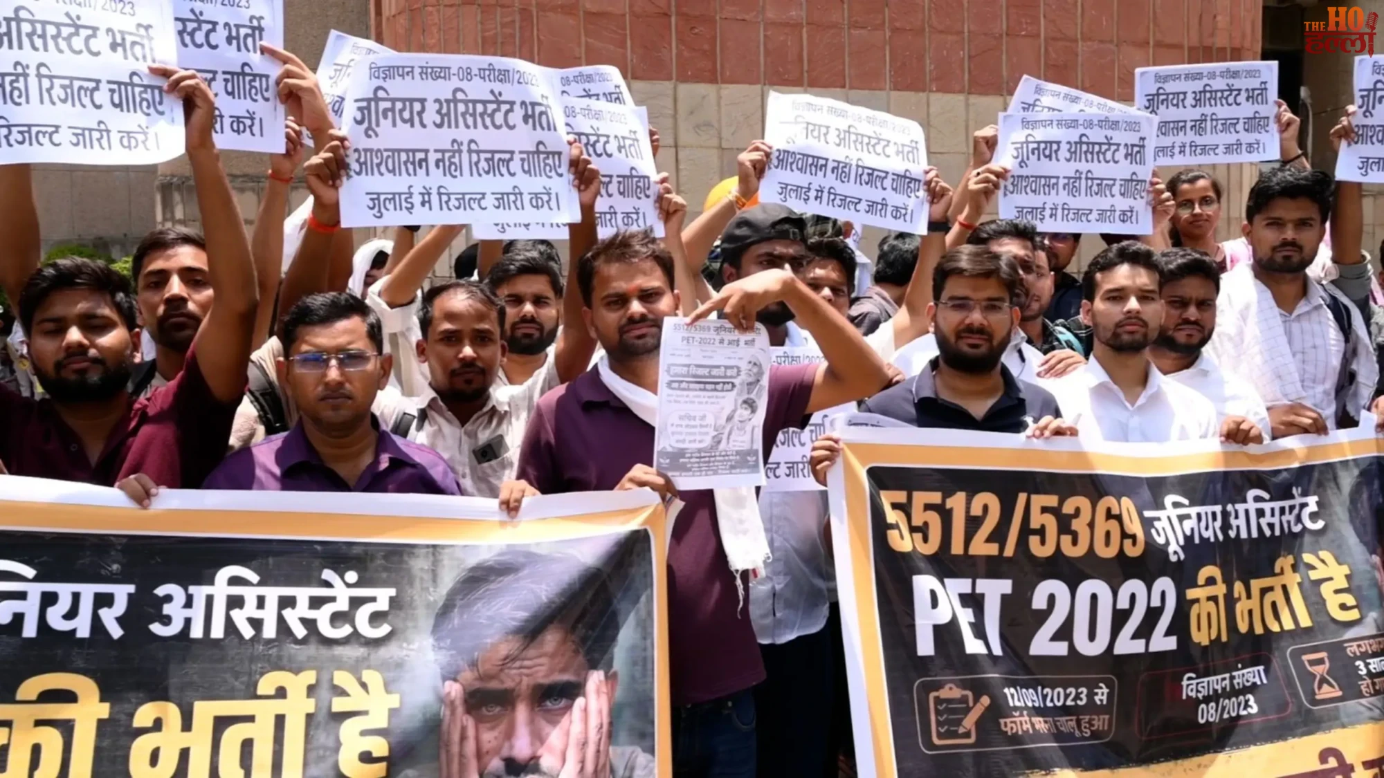 upsssc-recruitment-protest-lucknow-pickup-bhawan-junior-assistant-results