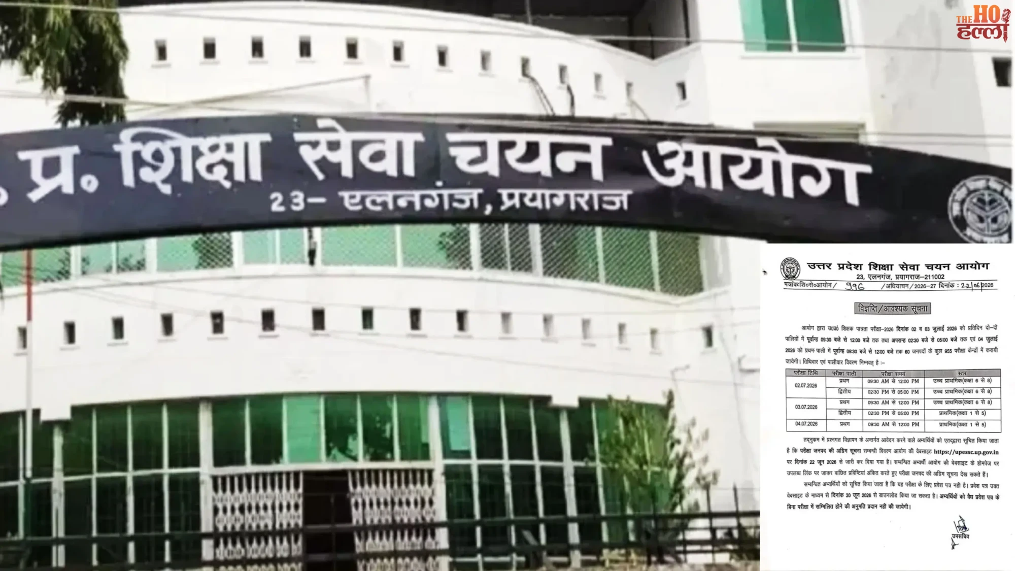 UPTET 2026 Exam Schedule Out Key Dates Revealed