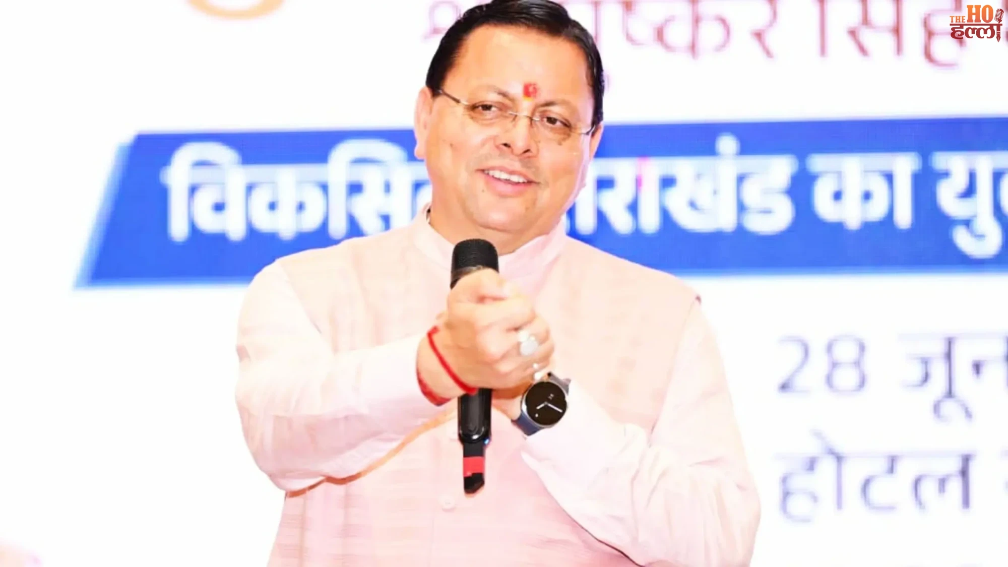 uttarakhand-cm-pushkar-singh-dhami-yuva-samvad-roorkee-startup-employment