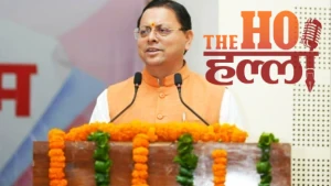Uttarakhand Employment CM Dhami's New Initiative (1)