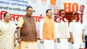 Uttarakhand Employment CM Dhami's New Initiative (2)