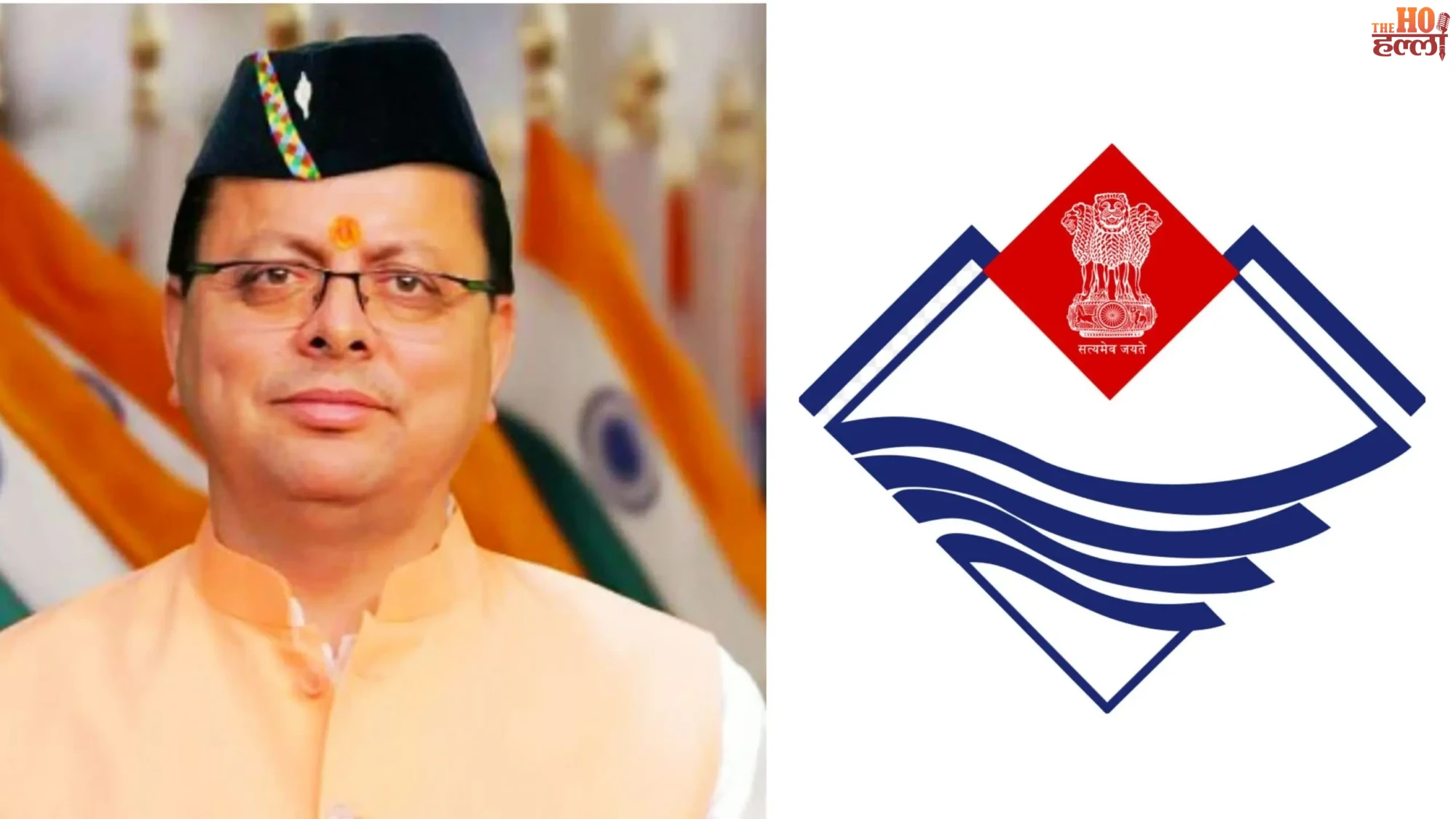 uttarakhand-film-policy-2024-scholarship-ftii-youth-cm-dhami