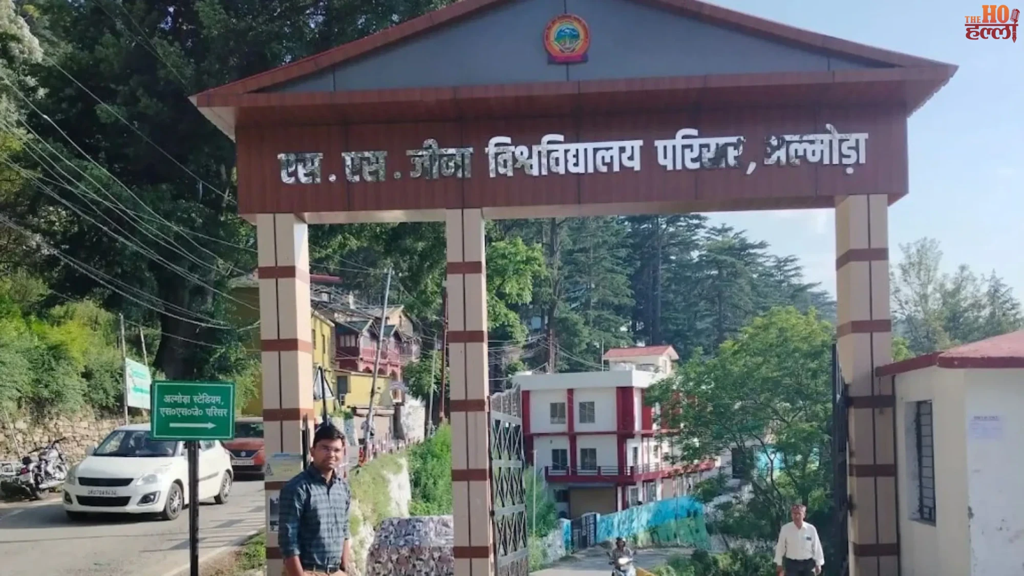 uttarakhand-govt-approves-244-new-posts-ssj-university-campuses