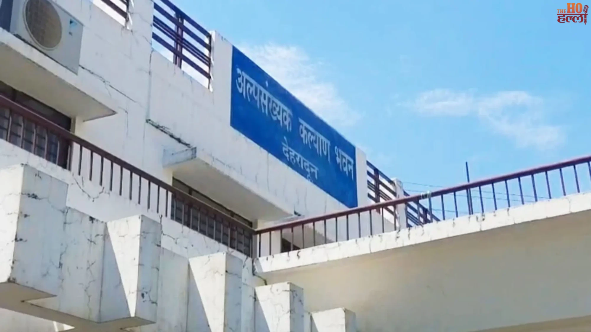 uttarakhand-madrasa-board-dissolved-minority-education-authority-july-1
