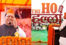 Uttarakhand Secretariat Association Takes Oath Ceremony