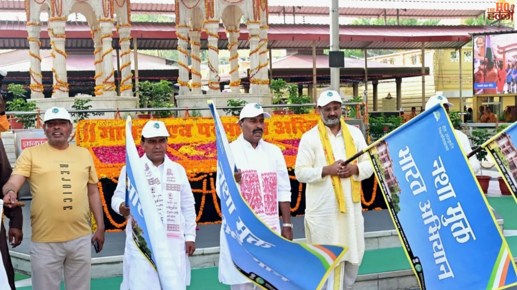 Viksit Bharat 2047 Drug-Free India Initiative Launched