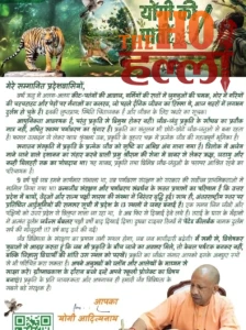 WhatsApp Image 2026-06-08 at 10.43.02 AM