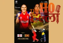Women's T20 World Cup 2026 Begins Match Details