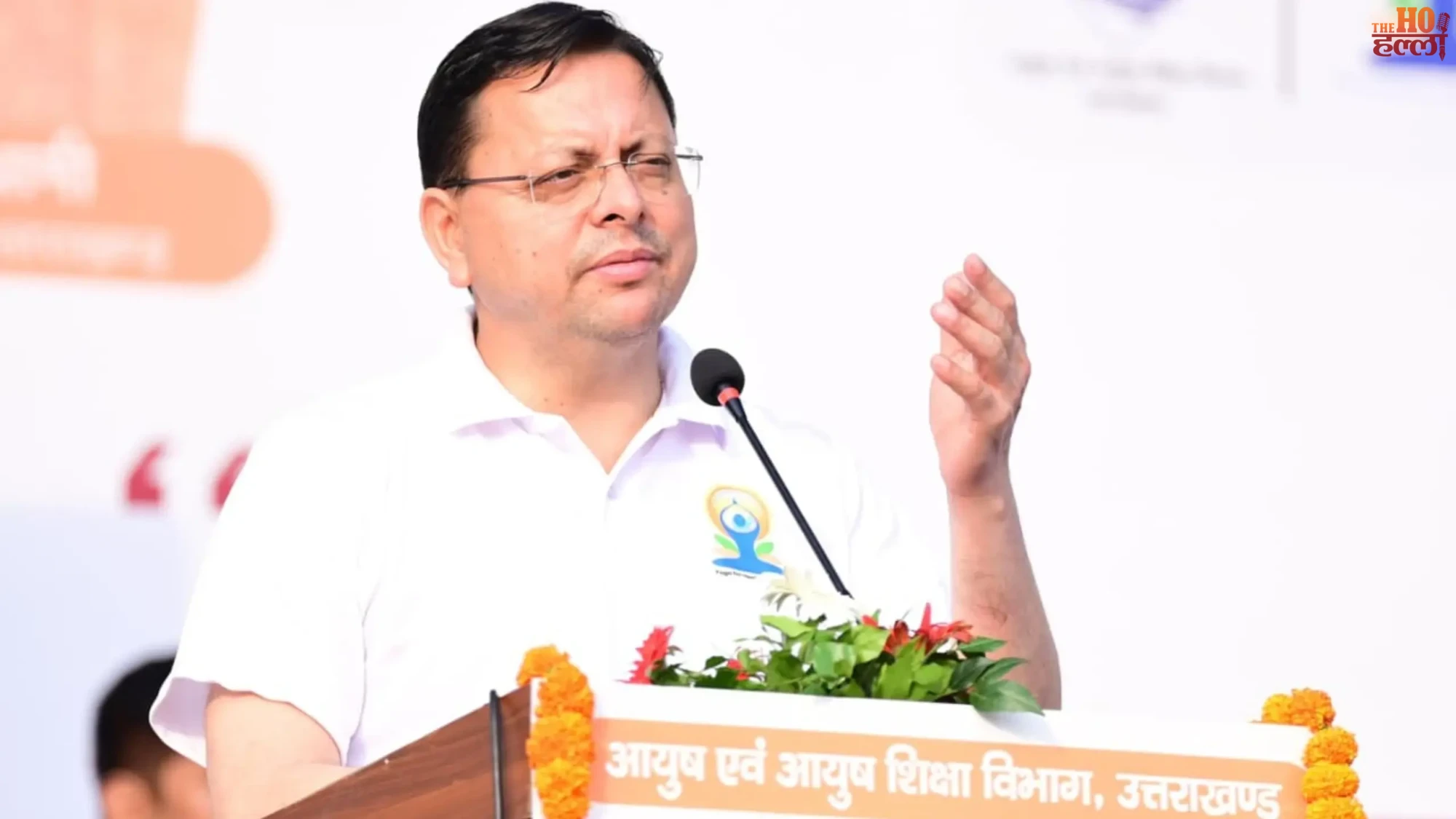 yoga-day-cm-dhami-uttarakhand-global-wellness-capital-banbasa
