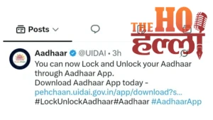 aadhaar-update-change-mobile-number-address-new-uidai-app (2)
