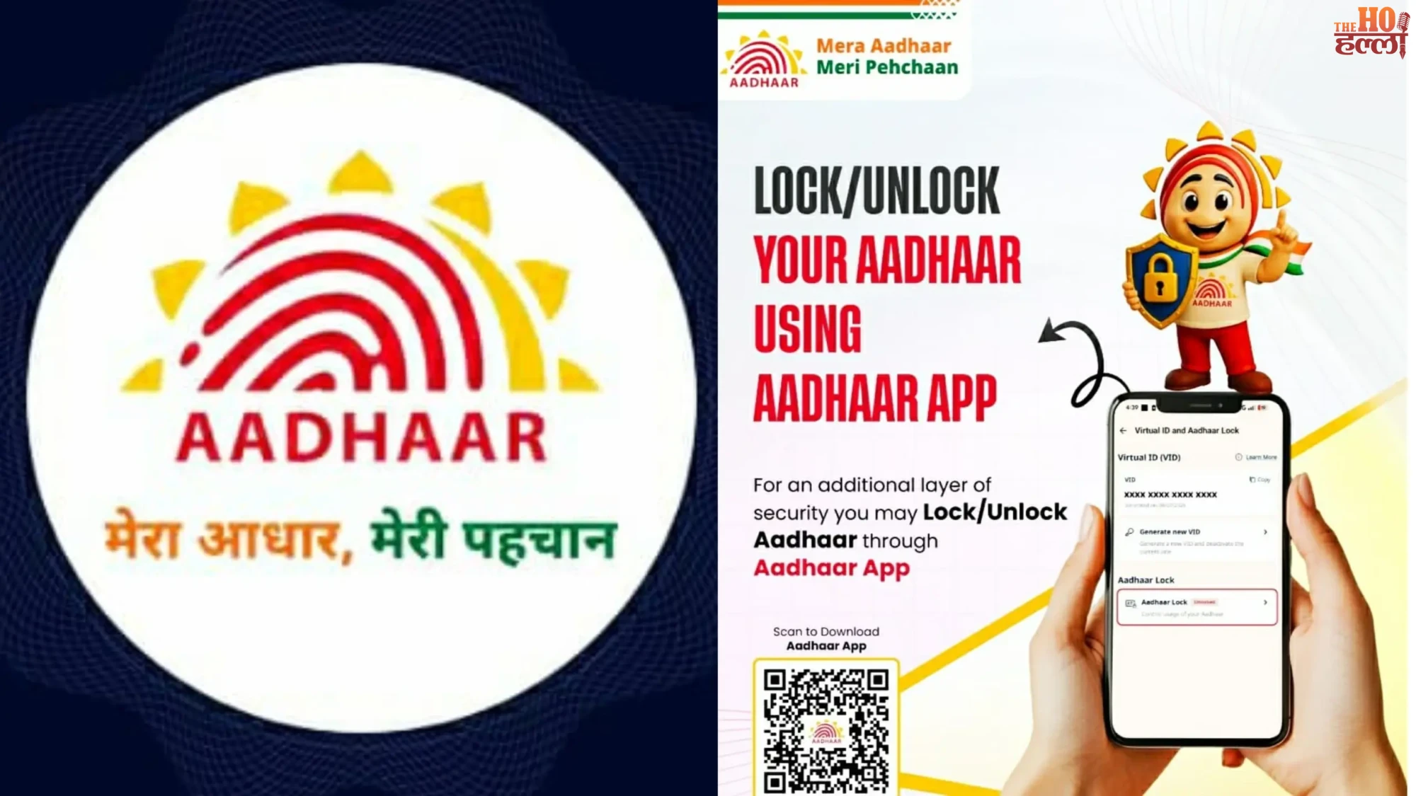 aadhaar-update-change-mobile-number-address-new-uidai-app