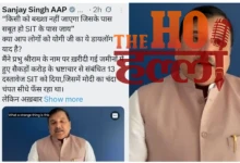 aap-mp-sanjay-singh-alleges-corruption-ram-mandir-trust-land-scam