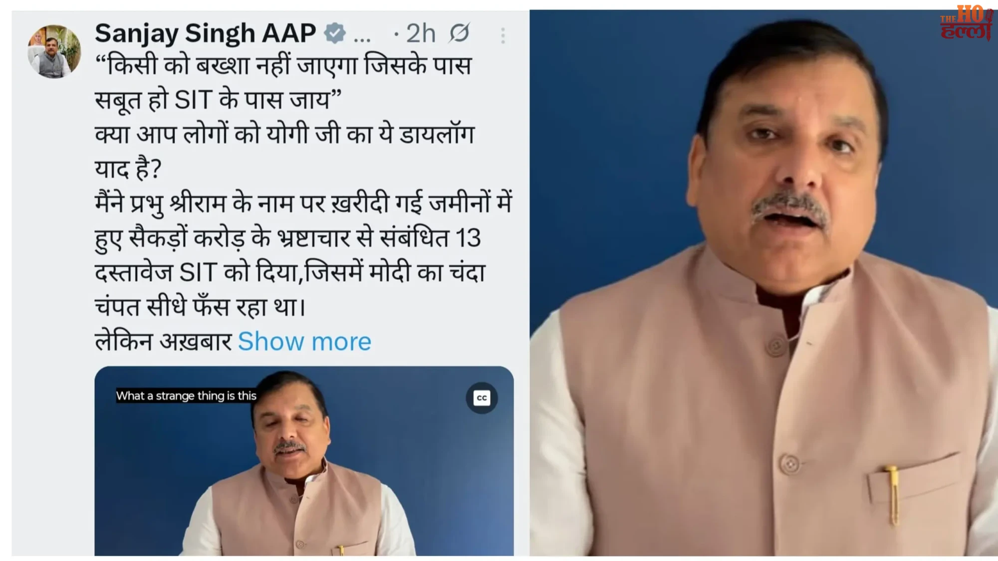 aap-mp-sanjay-singh-alleges-corruption-ram-mandir-trust-land-scam
