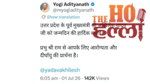 akhilesh-yadav-53rd-birthday-cm-yogi-adityanath-wishes (2)