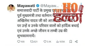 akhilesh-yadav-53rd-birthday-cm-yogi-adityanath-wishes (3)