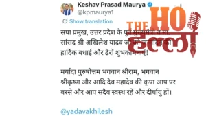 akhilesh-yadav-53rd-birthday-cm-yogi-adityanath-wishes (7)