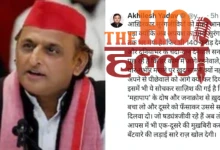 Akhilesh Yadav Attack Details on Ram Mandir Case