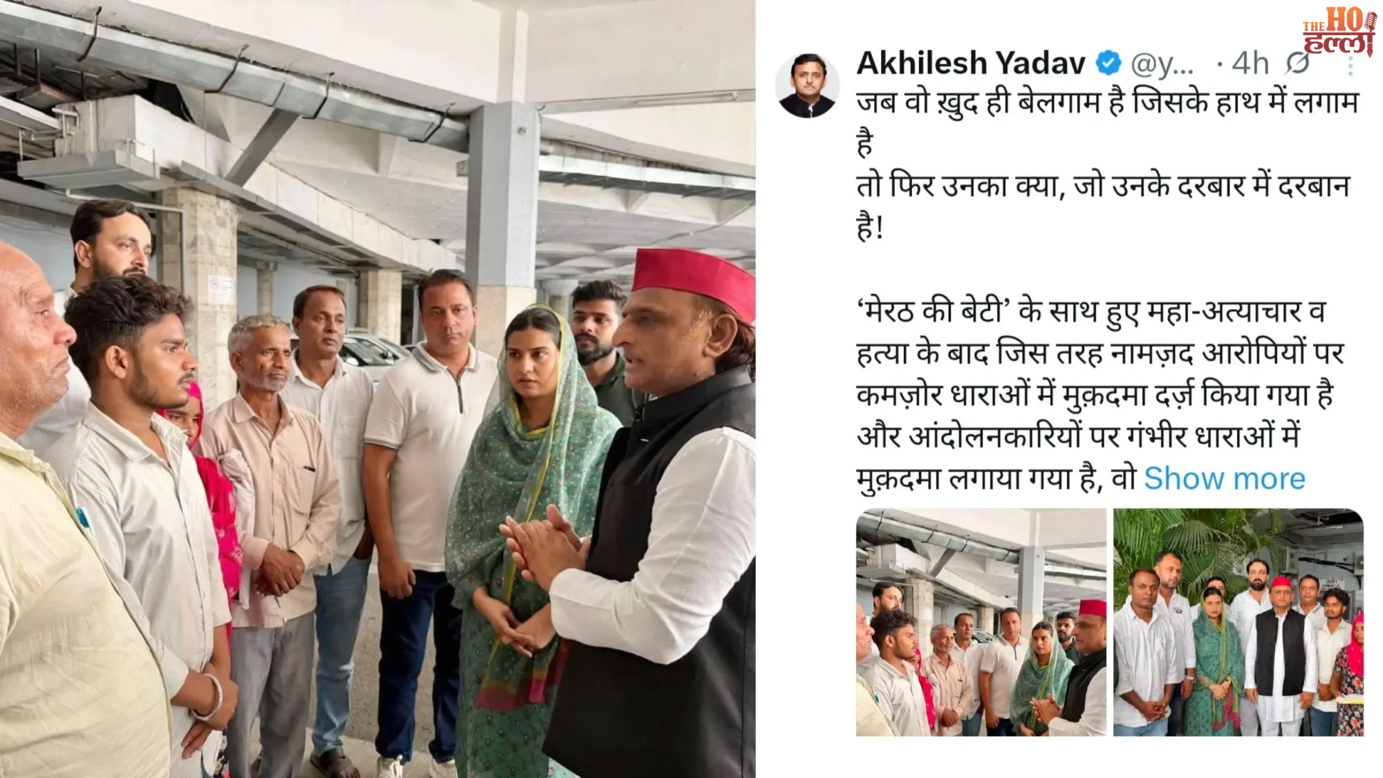 Akhilesh Yadav Demands Justice for Meerut Daughter Today