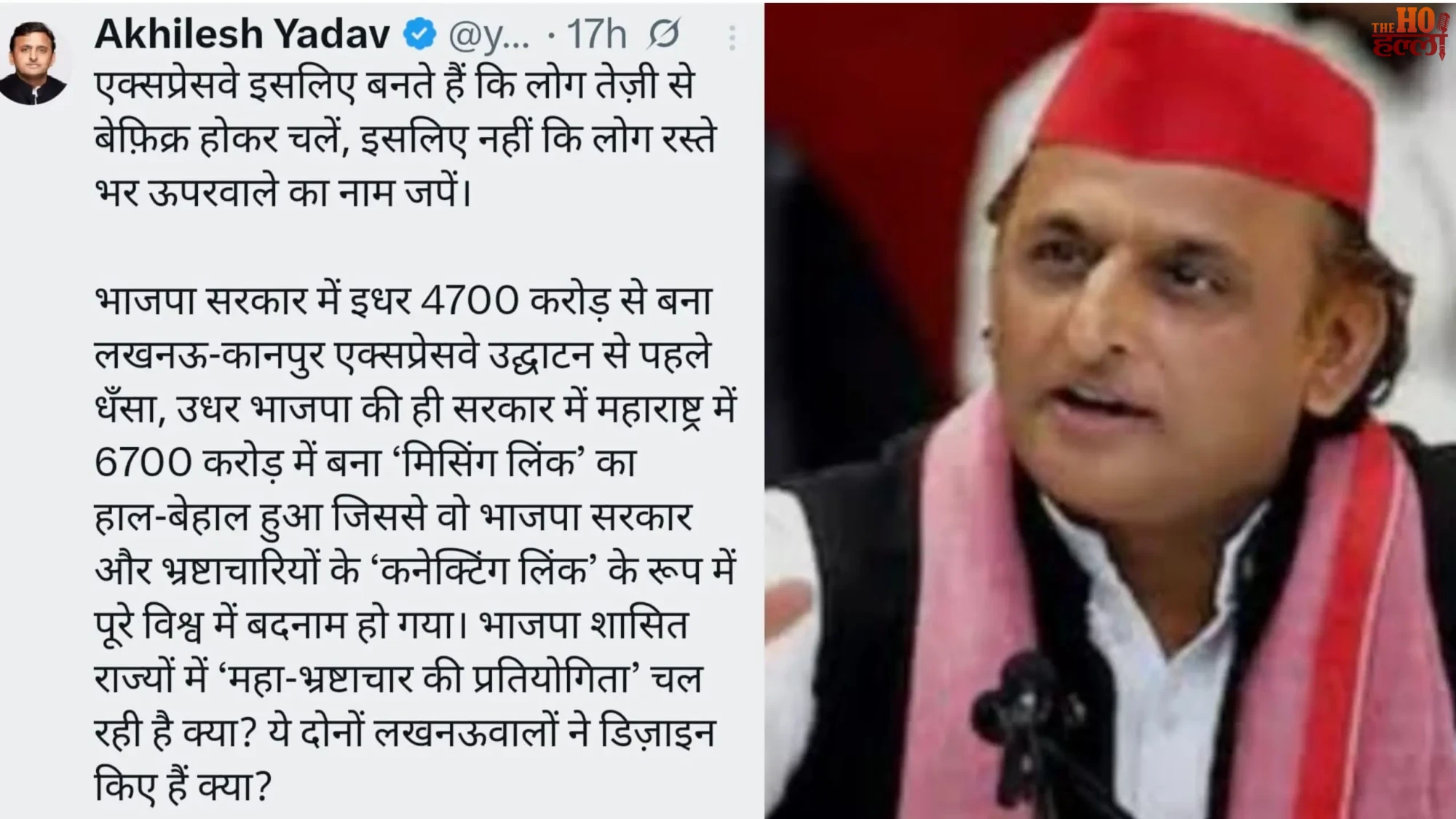 akhilesh-yadav-slams-bjp-lucknow-kanpur-expressway-quality