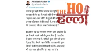 akhilesh-yadav-targets-bjp-chief-nitin-nabin-lucknow-visit-ram-mandir