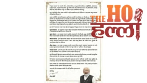 amarnath-yatra-2026-pm-modi-special-letter-to-pilgrims-5-vows (2)