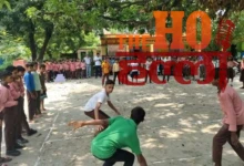 Avadh University Hosts Sports Meet for Young Talent