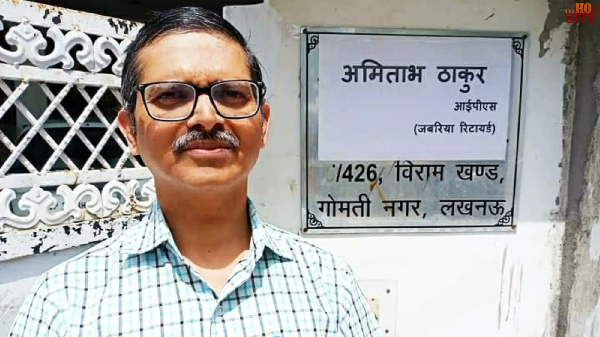 ayodhya-amitabh-thakur-demands-audit-ram-mandir-donation-trust