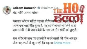 ayodhya-jairam-ramesh-questions-pm-modi-ram-mandir-donation-theft-case (2)