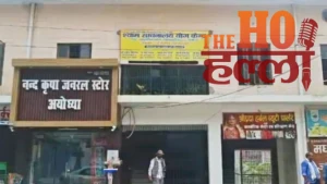 ayodhya-ram-mandir-donation-scam-sit-probe-yoga-center-raid (2)