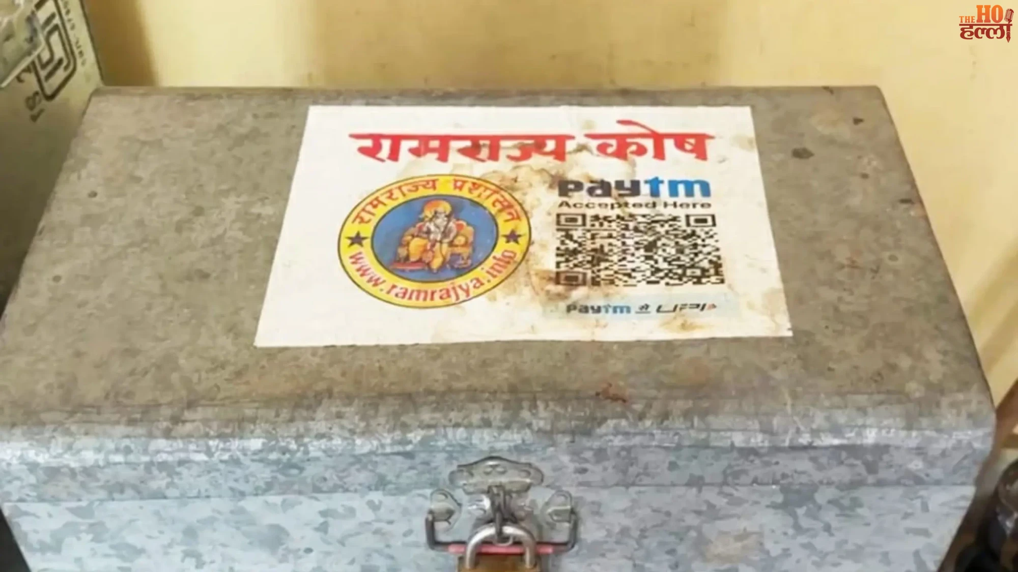 ayodhya-ram-mandir-donation-scam-sit-probe-yoga-center-raid