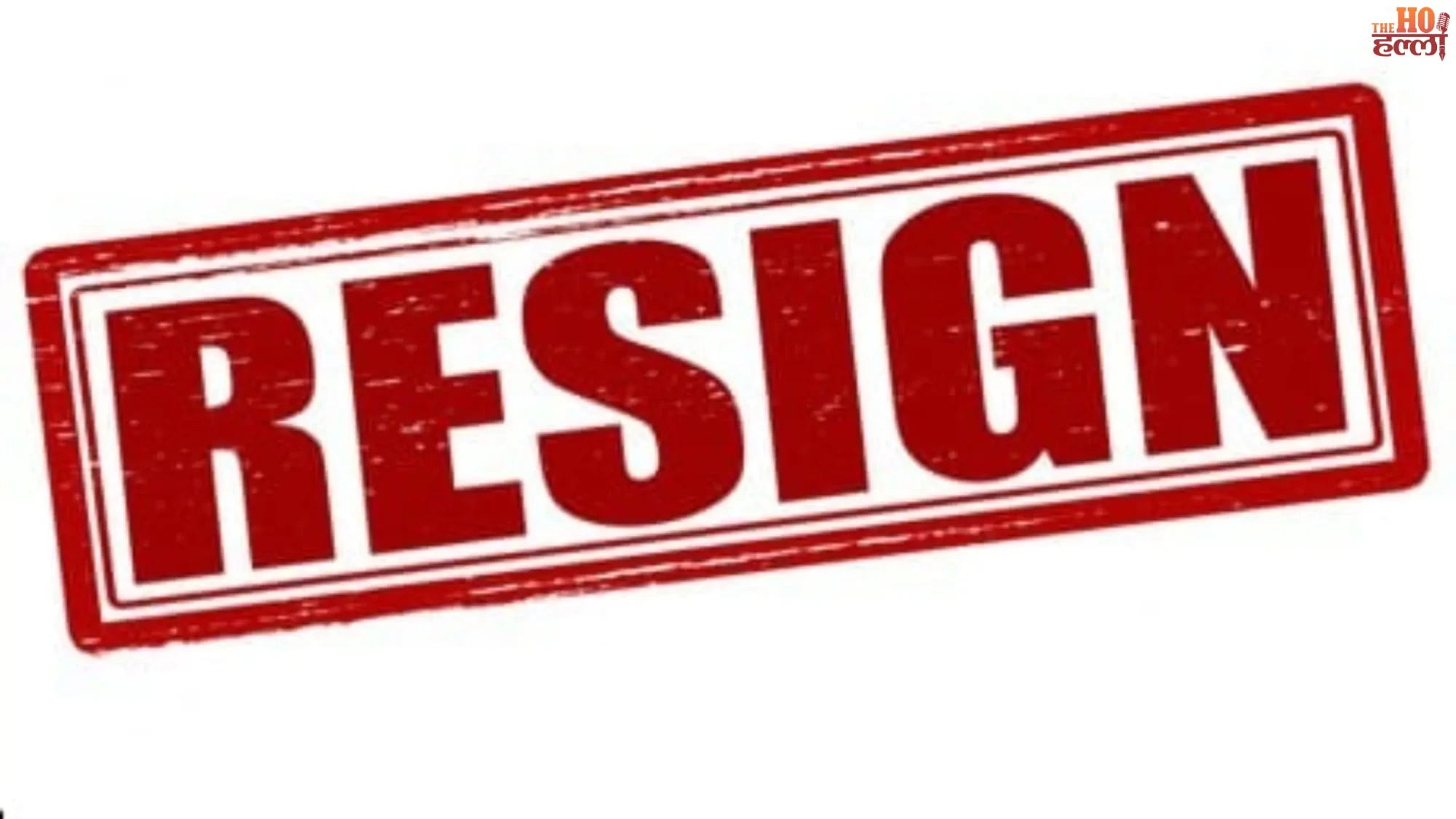 barabanki-dios-controversy-computer-operator-resigns-harassment-allegations