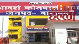 barabanki-land-fraud-fir-against-14-for-fake-deeds-abdul-hasan (2)