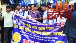 Barabanki Protest SP & Bhim Army Demand Justice (1)
