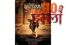 batwara-1947-krishna-poster-aamir-khan-film