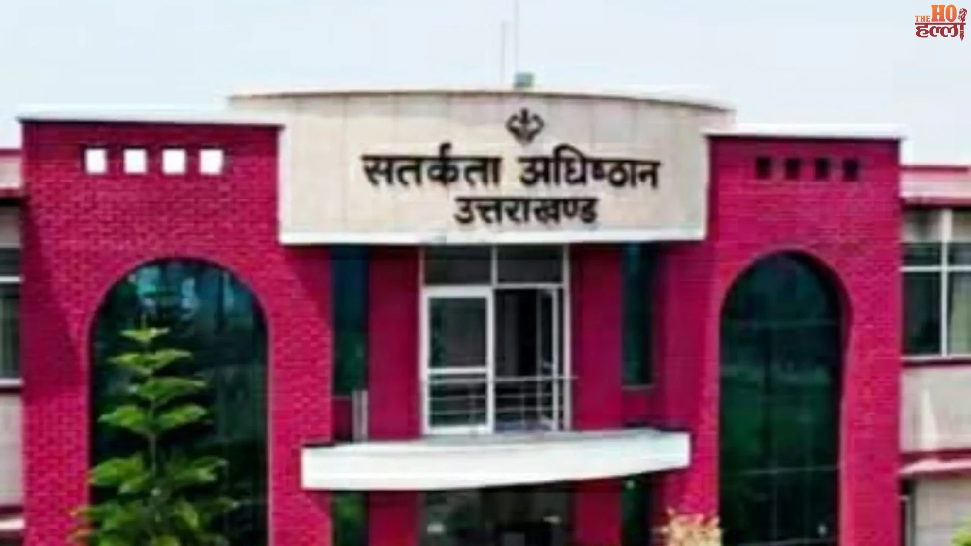 bazpur-civil-court-vigilance-arrest-nayab-nazir-om-chauhan-bribe-case