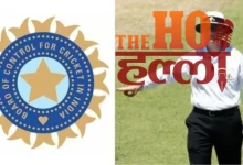 bcci-new-rules-2026-27-domestic-season-match-ban-for-deliberate-no-ball