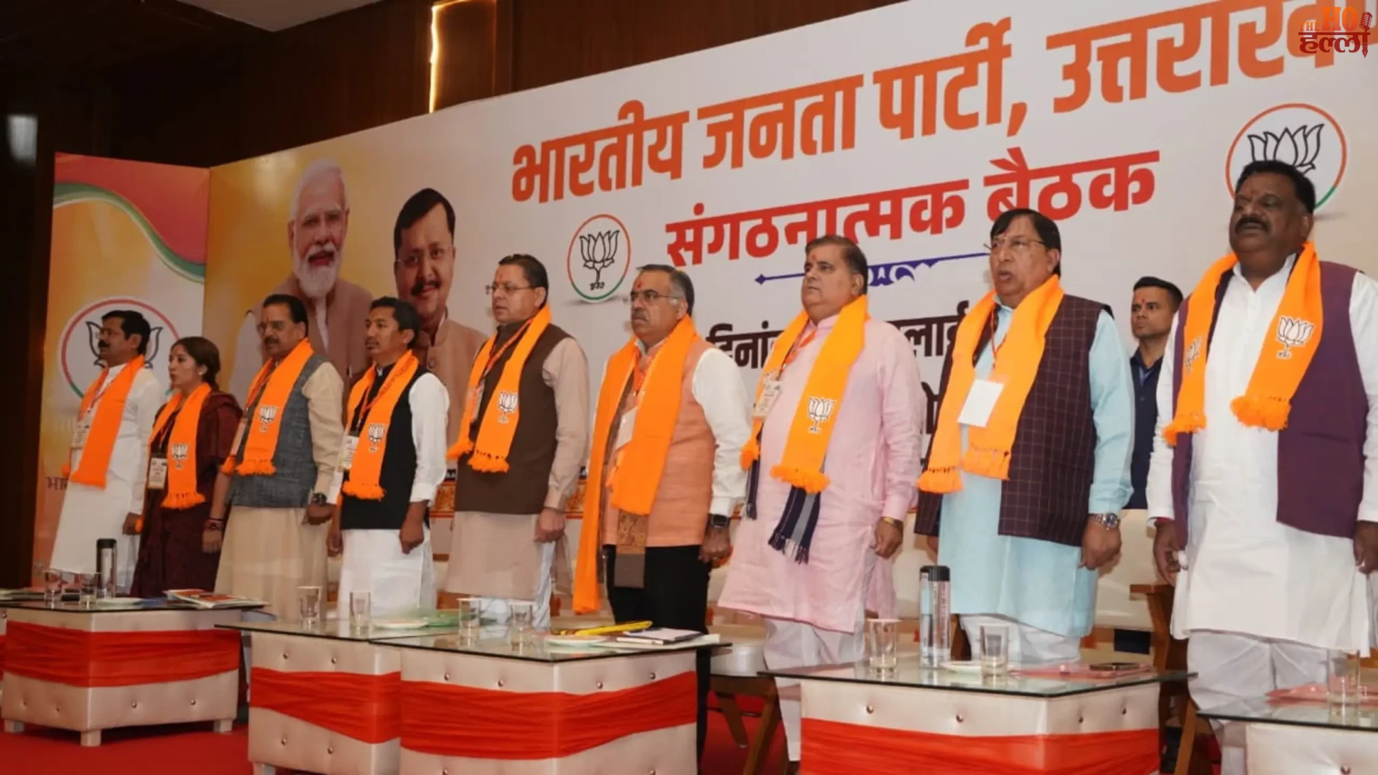 bjp-mission-2027-uttarakhand-election-plan-tarun-chugh-cm-dhami