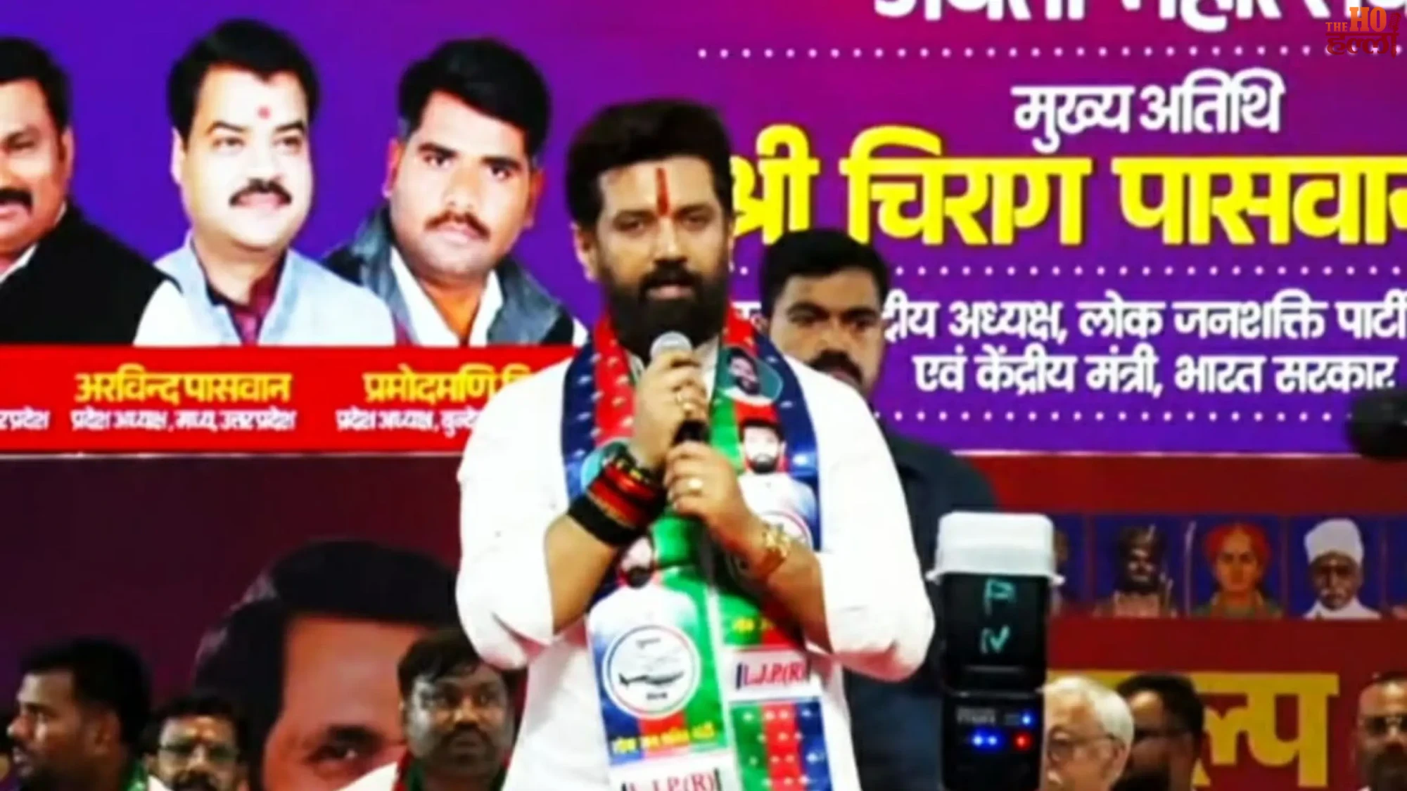 chirag-paswan-ljp-nav-sankalp-sabha-lucknow-visit-up-expansion