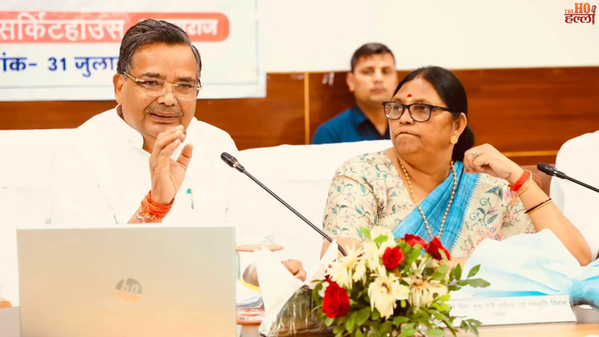 chitrakoot-tourism-projects-jaiveer-singh-review-84-crore