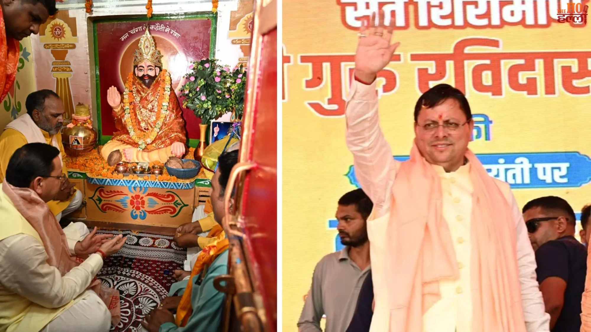 cm-dhami-haridwar-sant-ravidas-samrasta-sankalp-yatra-bhagwanpur