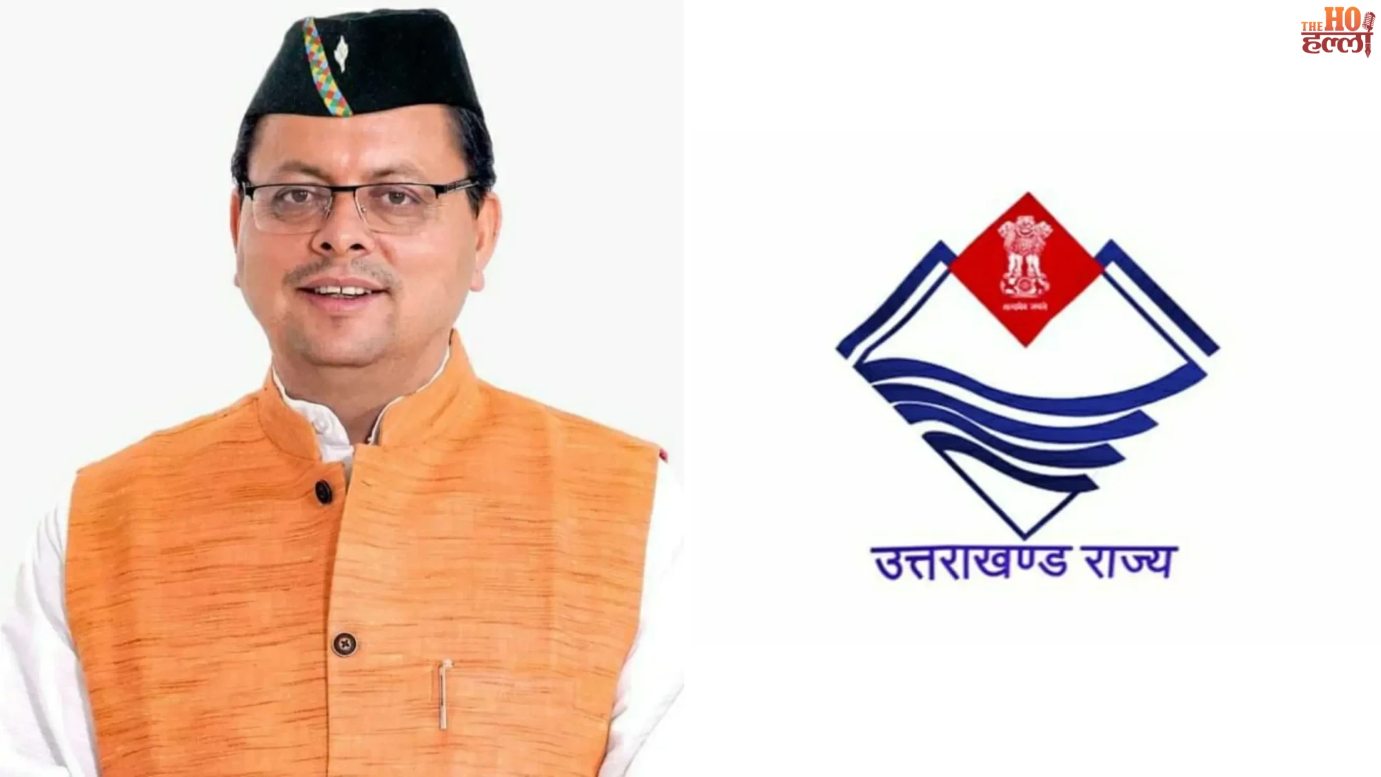 CM Dhami Record First BJP CM to Make History