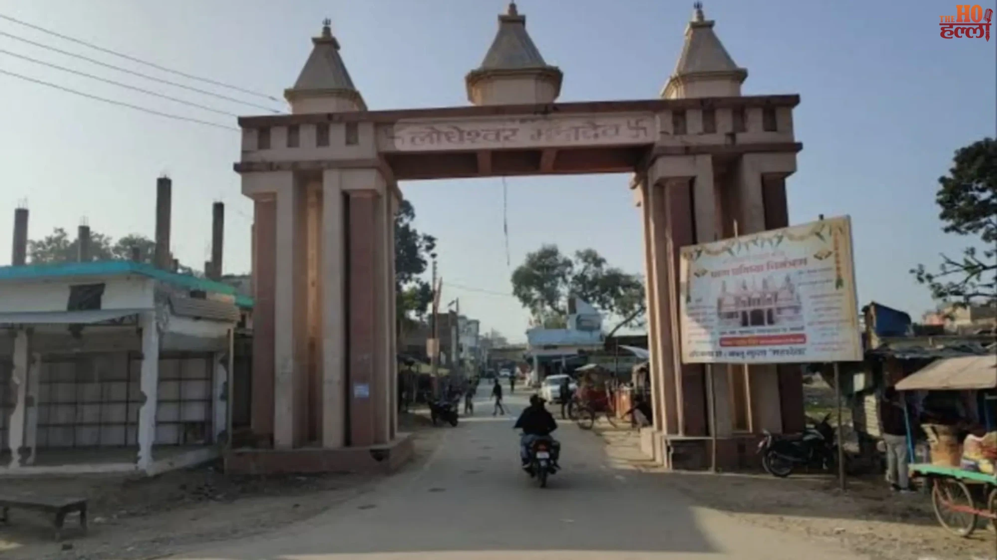 cm-yogi-adityanath-barabanki-development-projects-lodheshwar-mahadev