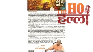 cm-yogi-adityanath-yogi-ki-paati-youth-skill-development-employment (2)