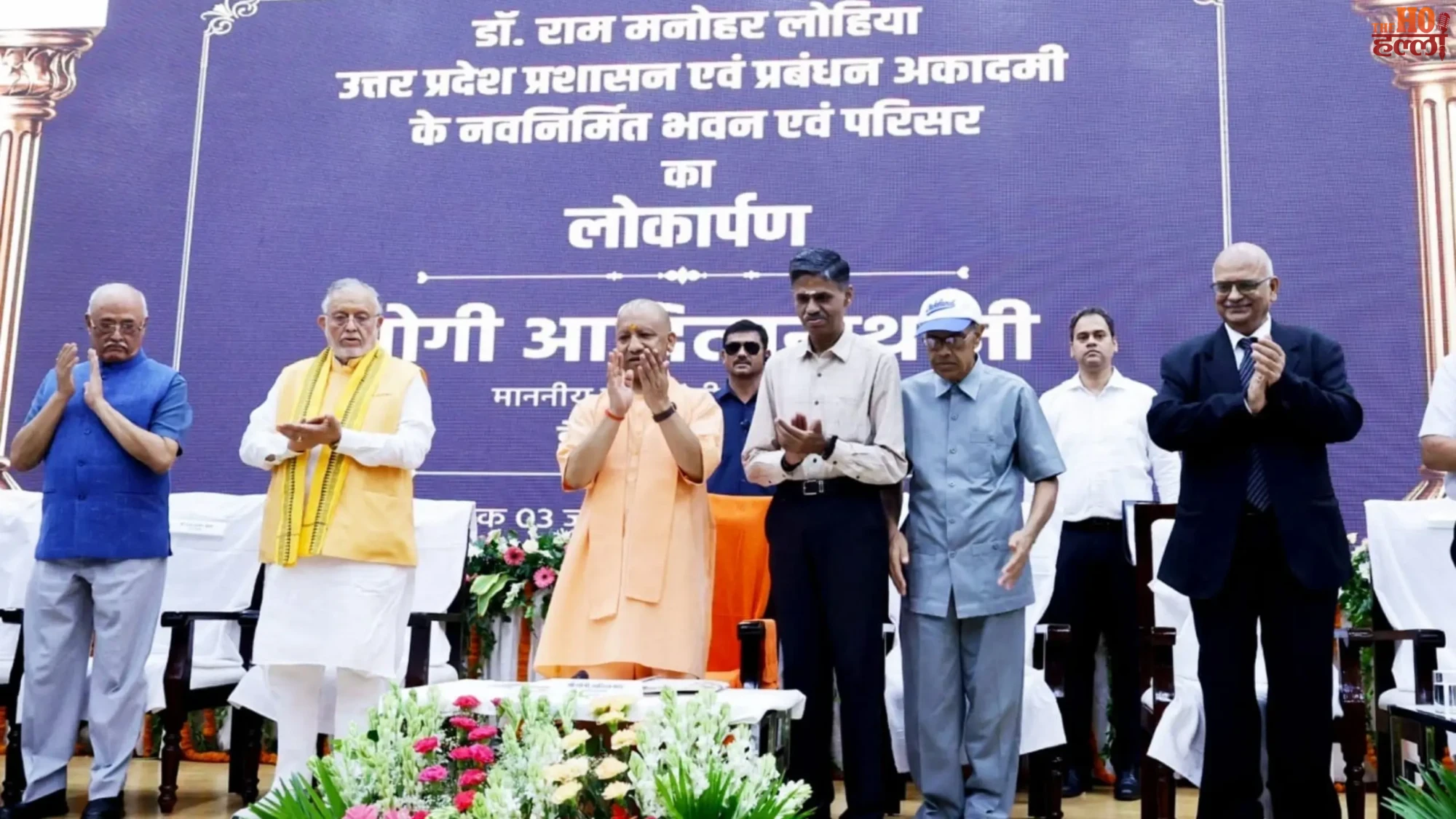 cm-yogi-inaugurates-new-rupaam-campus-cg-city-lucknow-good-governance
