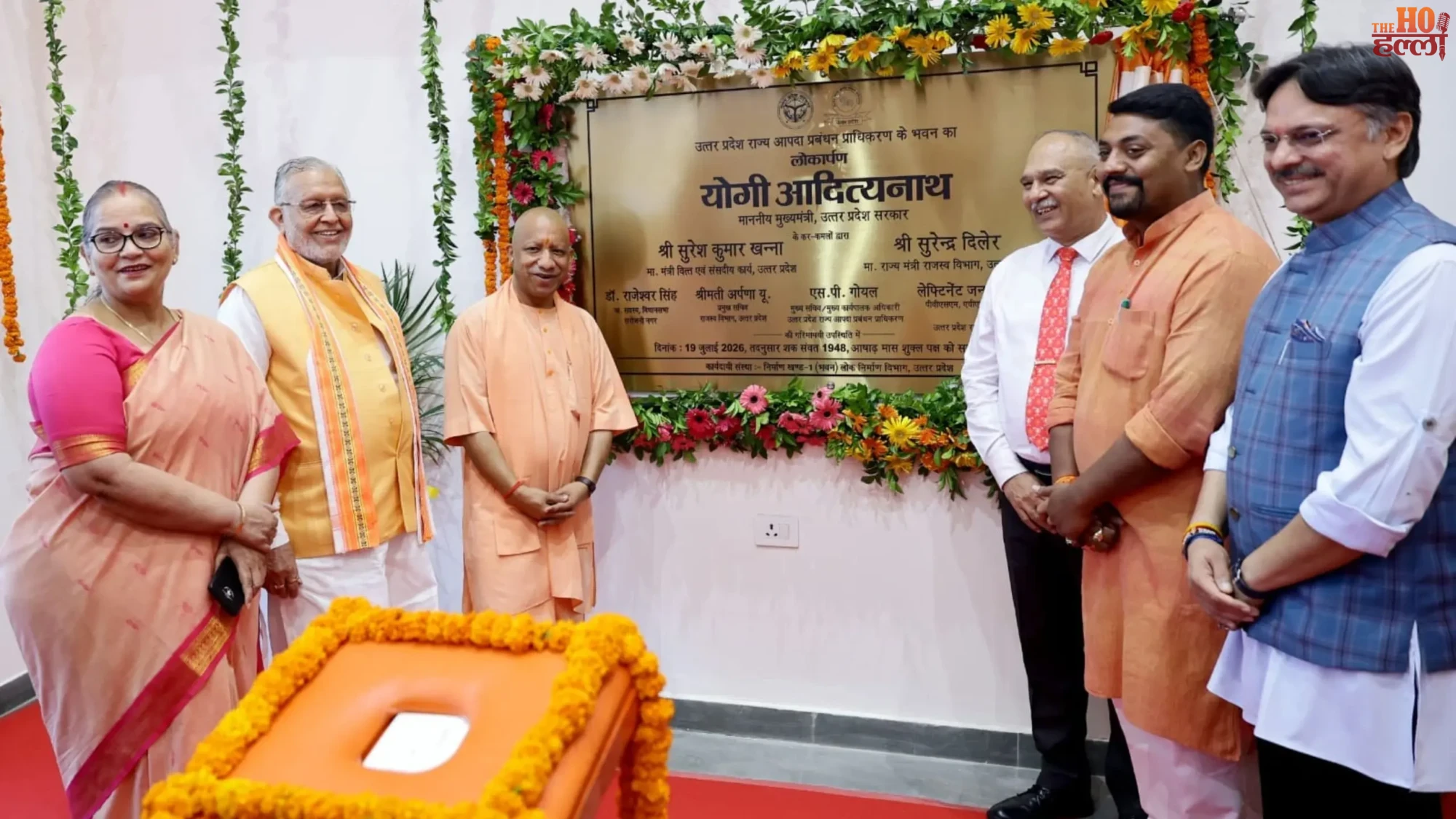 CM Yogi Inaugurates UP's New Disaster Command Center